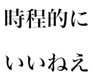 843337745