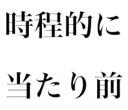 843337746