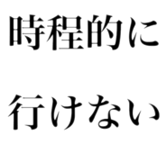 843337747