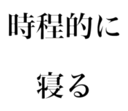 843337749