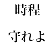 843337750