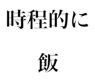 843337754