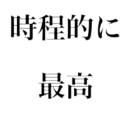 843337755