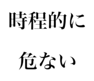 843337761