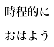 843337762