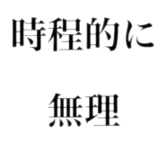843337765