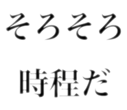 843337767