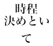 843337768