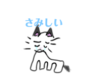 843338300