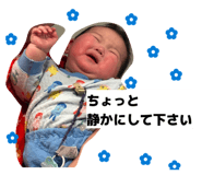 843338553