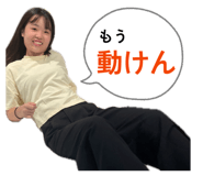 843338574