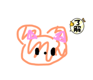 843338632