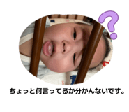 843338788