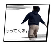 843338849