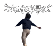 843338850