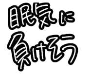 843338940