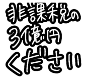 843338944