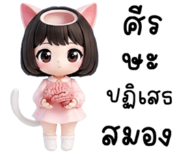 ลายที่ 1