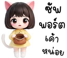 ลายที่ 4
