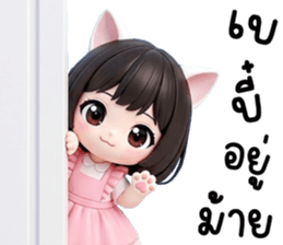 ลายที่ 11