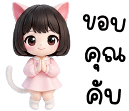 ลายที่ 16