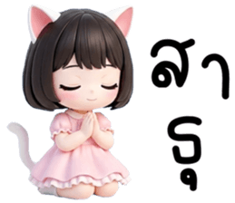 ลายที่ 18