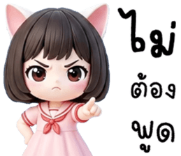ลายที่ 32