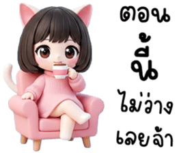 ลายที่ 38