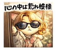 843340775