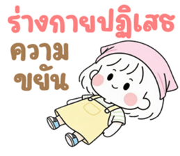 น้องเบล ❤️ น่ารัก รูปที่ 1