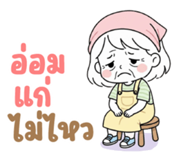 น้องเบล ❤️ น่ารัก รูปที่ 3