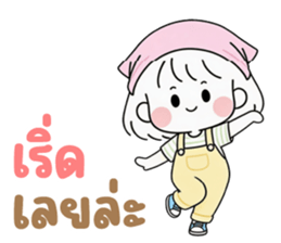 น้องเบล ❤️ น่ารัก รูปที่ 4