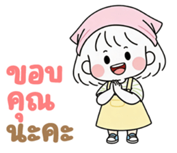 น้องเบล ❤️ น่ารัก รูปที่ 5