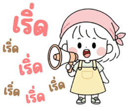 น้องเบล ❤️ น่ารัก รูปที่ 7