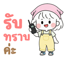 น้องเบล ❤️ น่ารัก รูปที่ 9