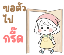 น้องเบล ❤️ น่ารัก รูปที่ 10