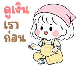 น้องเบล ❤️ น่ารัก รูปที่ 11