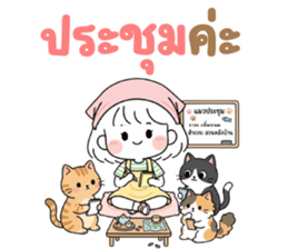 น้องเบล ❤️ น่ารัก รูปที่ 14
