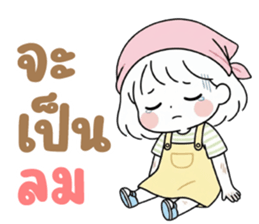 น้องเบล ❤️ น่ารัก รูปที่ 17