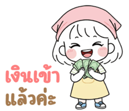 น้องเบล ❤️ น่ารัก รูปที่ 21