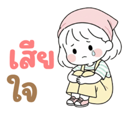 น้องเบล ❤️ น่ารัก รูปที่ 22