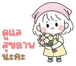 น้องเบล ❤️ น่ารัก รูปที่ 27