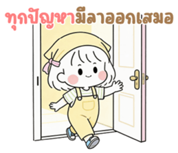 น้องเบล ❤️ น่ารัก รูปที่ 29
