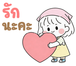 น้องเบล ❤️ น่ารัก รูปที่ 34