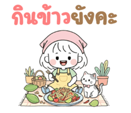 น้องเบล ❤️ น่ารัก รูปที่ 35