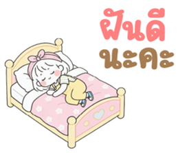 น้องเบล ❤️ น่ารัก รูปที่ 40