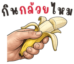 มือหยิบอะไร? รูปที่ 1