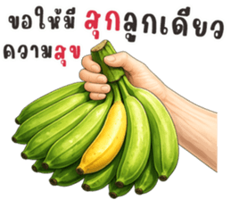 มือหยิบอะไร? รูปที่ 2
