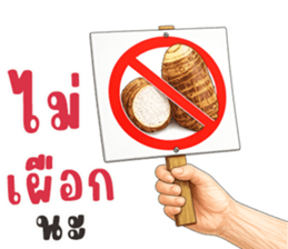 มือหยิบอะไร? รูปที่ 4