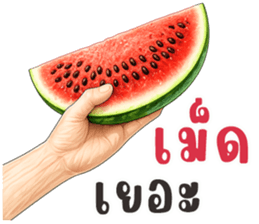 มือหยิบอะไร? รูปที่ 5